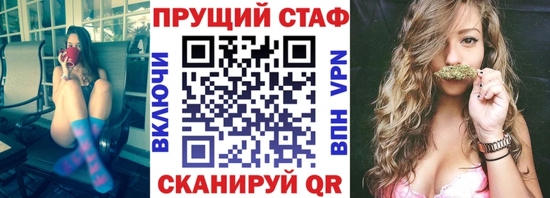 Купить Вейп ТГК  Марихуана  АМФ  ГЕРОИН  Меф  ГАШИШ  A-PVP  Мариинск