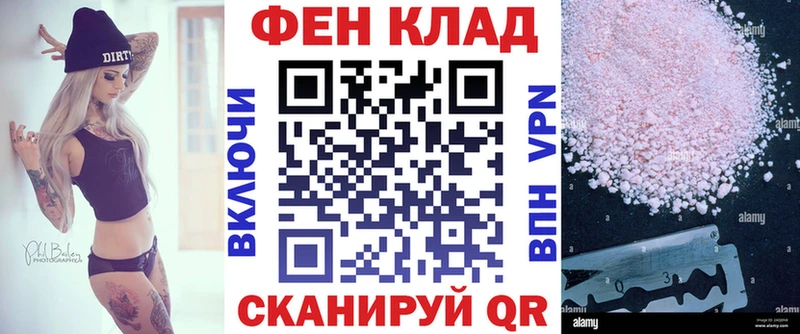 АМФЕТАМИН 97%  Купить закладки  Мариинск 