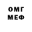 Метадон methadone Alexandre Arquembourg