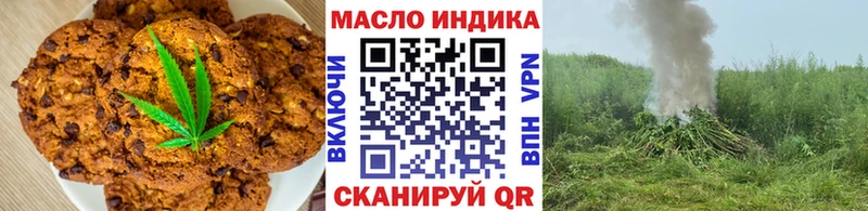 Купить закладки  Мариинск  Печенье с ТГК конопля 