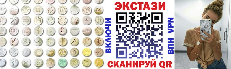 Ecstasy 300 mg  Купить закладки  Мариинск 