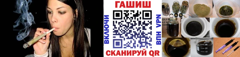 ГАШ индика сатива  Купить  Мариинск 