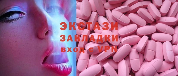 mdpv Богородск