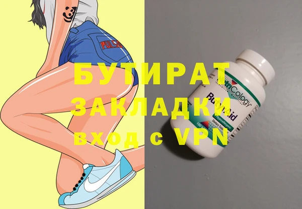 jwh Бородино