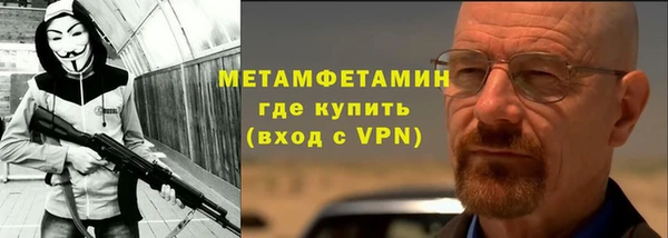 амфетамин Богданович