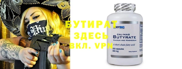 дистиллят марихуана Богородицк