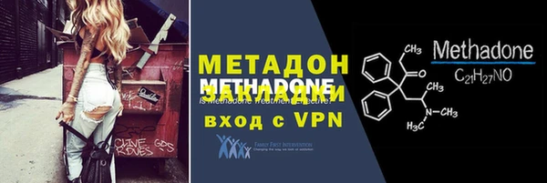 синтетический гашиш Бугульма