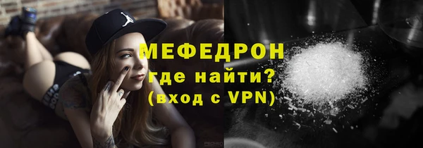 амфетамин Богданович