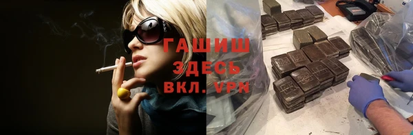 синтетический гашиш Бугульма