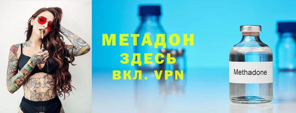 дистиллят марихуана Богородицк