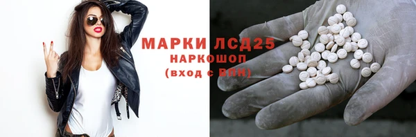 амфетамин Богданович
