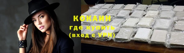 мефедрон Бронницы