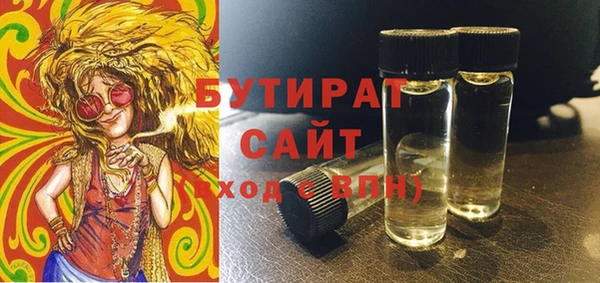 дистиллят марихуана Богородицк
