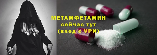 jwh Бородино