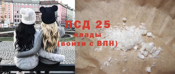 амфетамин Богданович