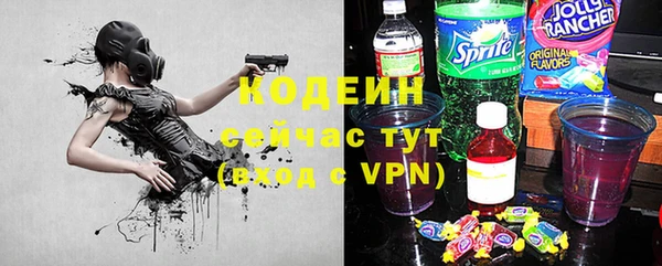 синтетический гашиш Бугульма