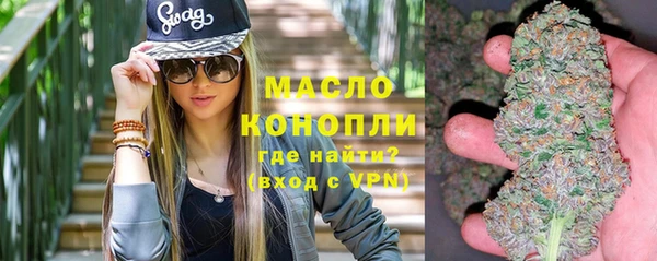 мефедрон Бронницы