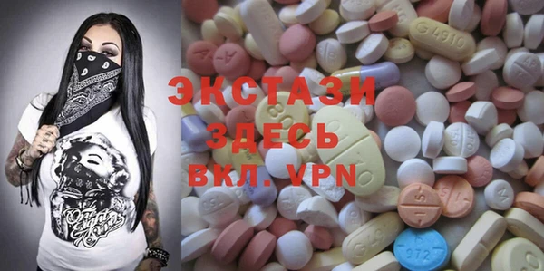 мефедрон Бронницы