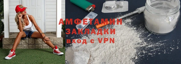 амфетамин Богданович