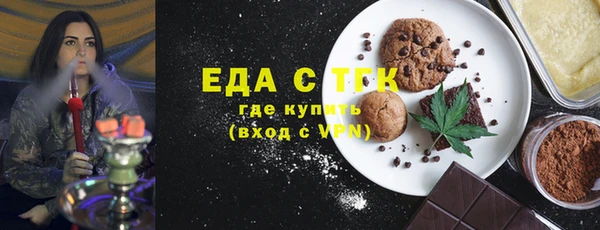 мефедрон Бронницы