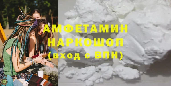 синтетический гашиш Бугульма