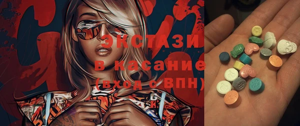 синтетический гашиш Бугульма