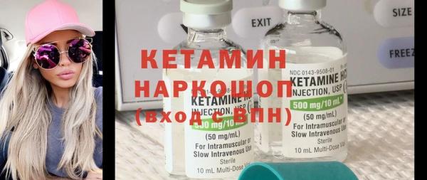 синтетический гашиш Бугульма