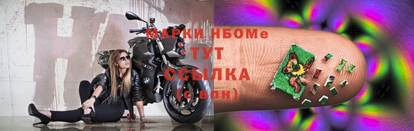 синтетический гашиш Бугульма