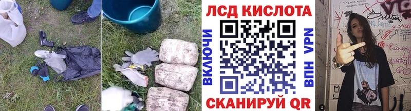 LSD-25 экстази ecstasy  Купить  Мариинск 