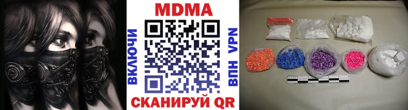 Купить  Мариинск  МДМА кристаллы 