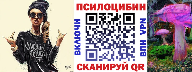 Галлюциногенные грибы мухоморы  Купить  Мариинск 